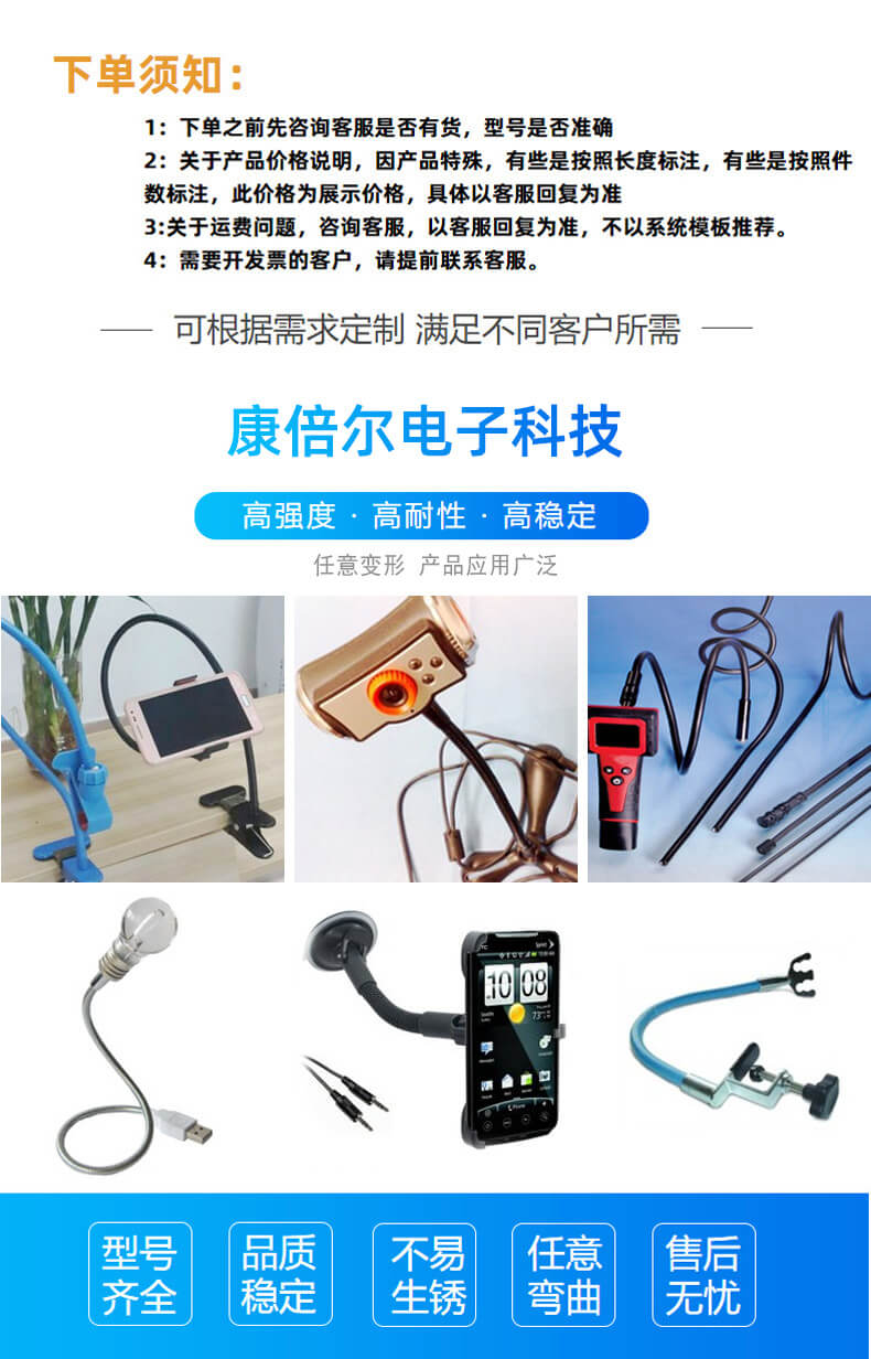 探测仪器软管 探测仪器软管